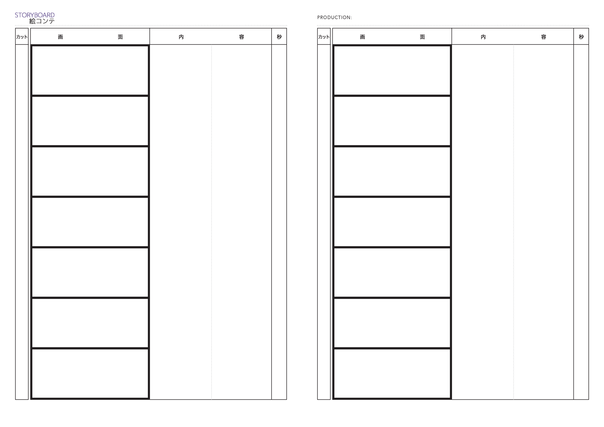 Free Anime Storyboard Templates For 2 39 1 Films in Japanese 